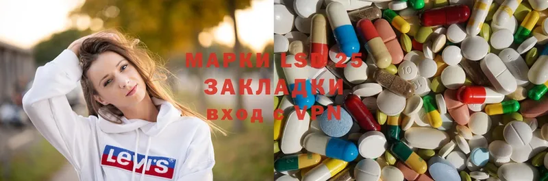 Лсд 25 экстази ecstasy  Бугульма 